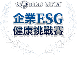Esg Sticker by worldgymtaiwan