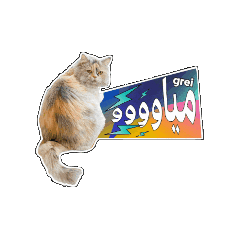 Lily Sticker by grei Agency