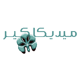 Hair Kw Sticker by Medica Care