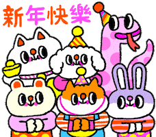 Happy Friends Sticker by messydesk