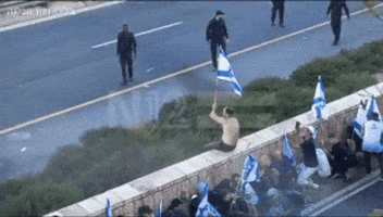 Israel GIF