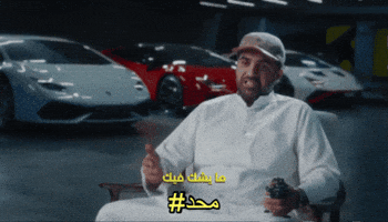 Bank Boubyan GIF