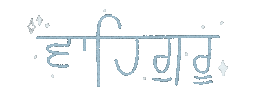 Sikh Sticker