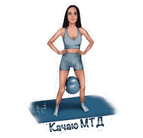 Материнство Sticker by FreshStretching