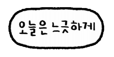 솜티커는가을해 Sticker
