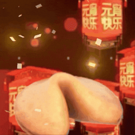 Chinese New Year Wtf GIF by Airlearn