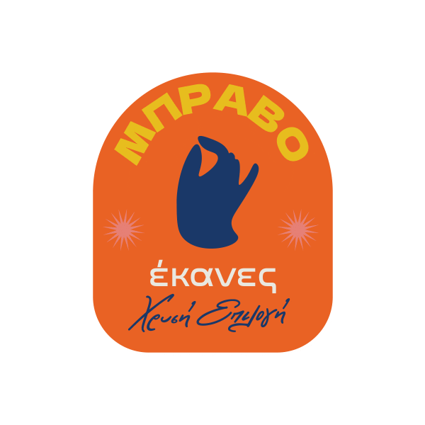 Melissa_kikizas Sticker