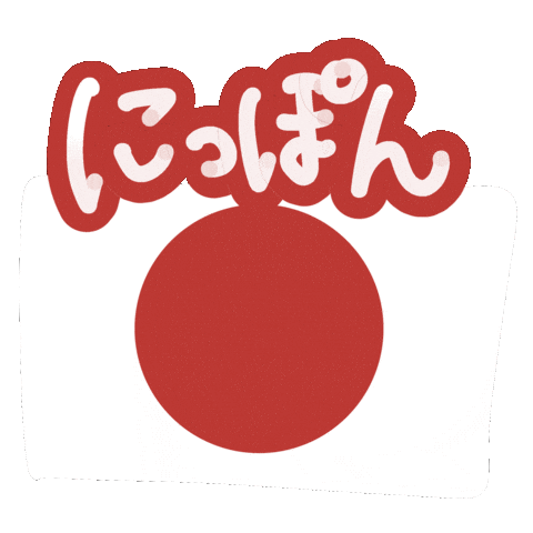Japan Japanese Sticker