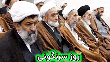 Saudi Arabia Iran GIF