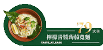 自在食刻 Sticker