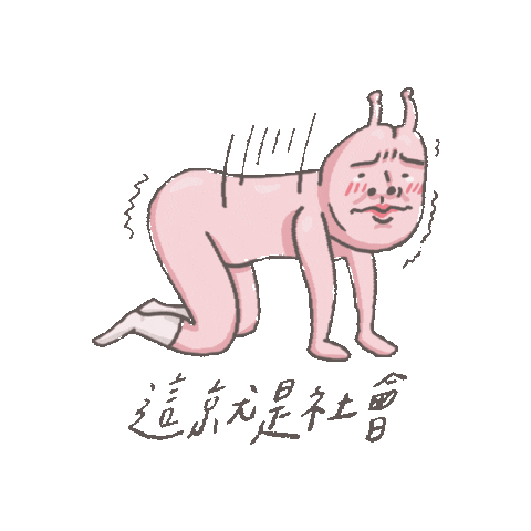 粉紅屁屁星人 Sticker