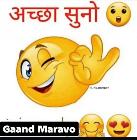 Emoji Meme GIF