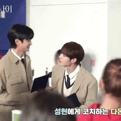 Junseo GIF