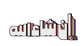 Inshallah Sticker