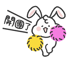 Buy Sticker