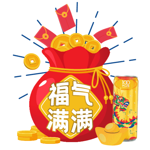 100PLUSSG Sticker