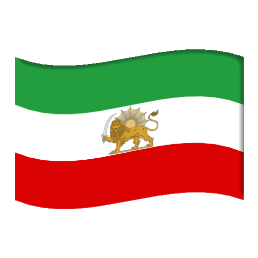 Flag Iran Sticker by Xoni