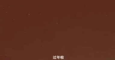 All Saints Street GIF