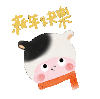 Happy New Year Cow Sticker