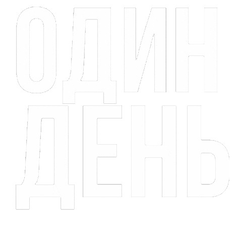 Day Moscow Sticker