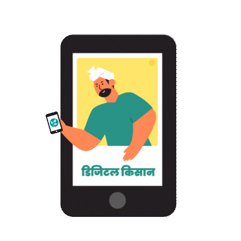 Plantix app Sticker