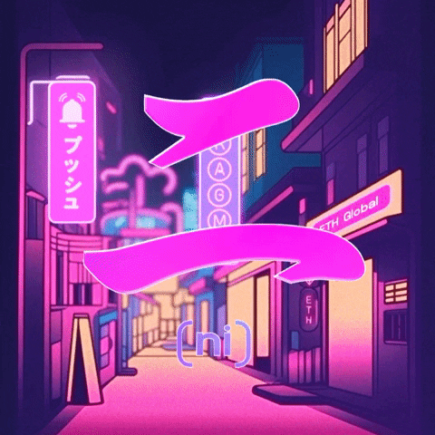 Japan GIF