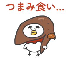 Ageshou Shigemori Sticker