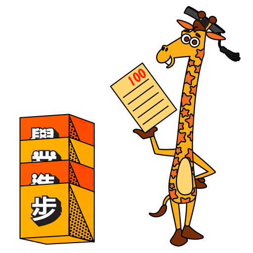 Chinese New Year Dragon Sticker by Toys“R”Us Hong Kong