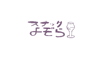 森の映画祭 Sticker by Forest Movie Festival