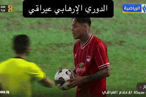 Arab Kurdistan GIF