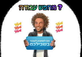 Job Freind GIF
