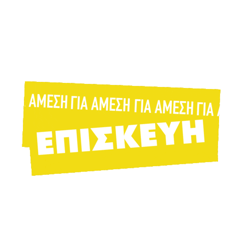 irepairit4u Sticker