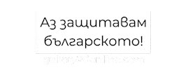 Gallery 28 Online Sticker