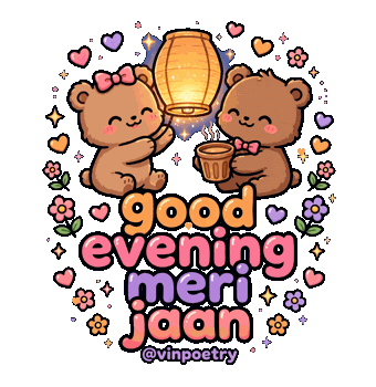Animated Sticker