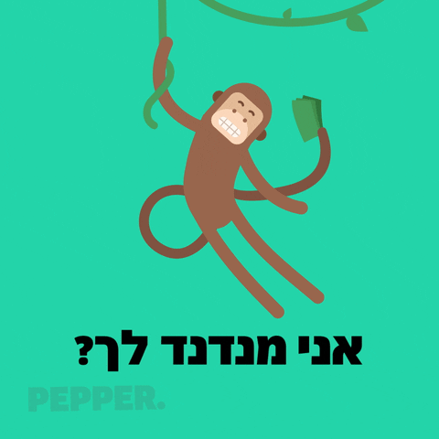 Pepper GIF