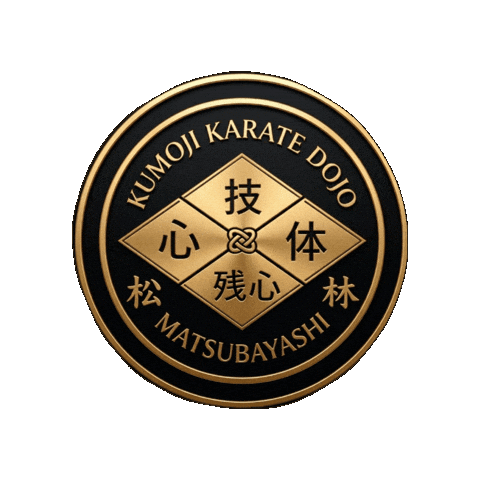 Karate Matsu Sticker by Matsubayashiryu