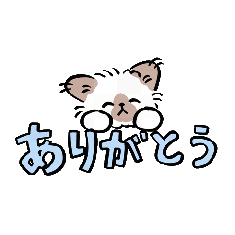 Cats Thank You Sticker by koimoffee