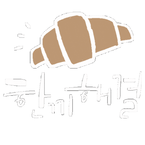 한글 White Text Sticker
