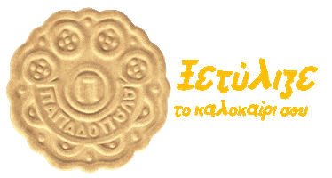 Summer Banana Sticker by papadopoulou_company