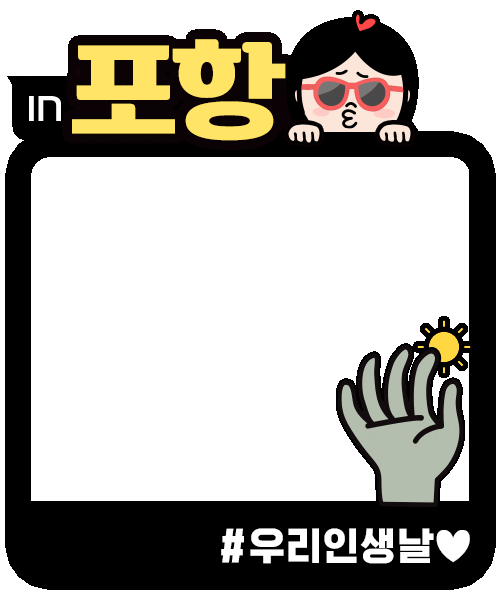 interparktour Sticker