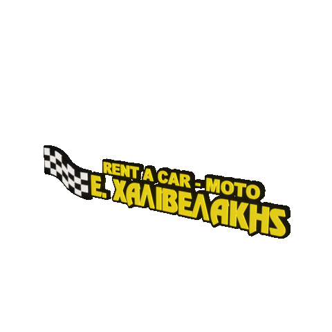 chalivelakiscar Sticker