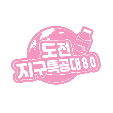 lotte_icis Sticker