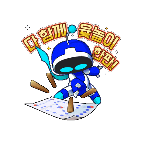Ps5 새해 Sticker By Playstation Sticker