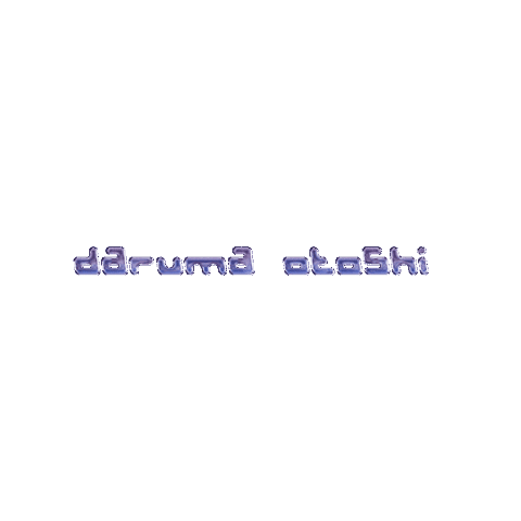 だるま Sticker