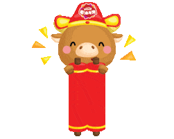 Wishes Celebrate Sticker by I Love Yoo!