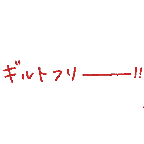 Cook Cooking Sticker by カロリーゼロの自然派甘味料「ラカント」