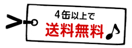 sozai-expo Sticker