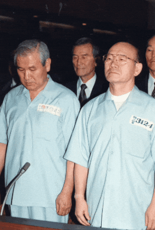 노무현 GIF