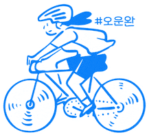 Illustration Cleansing Sticker by poiuy