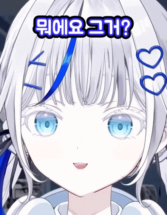 What GIF